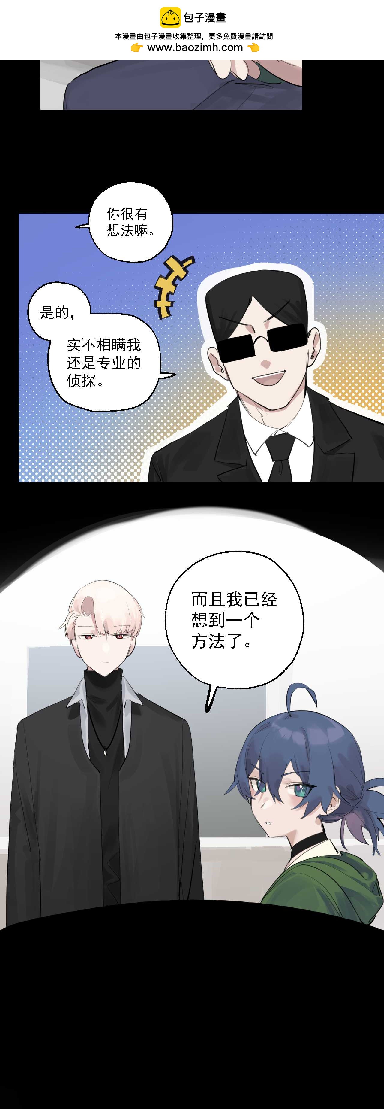 第七十五话-第105话