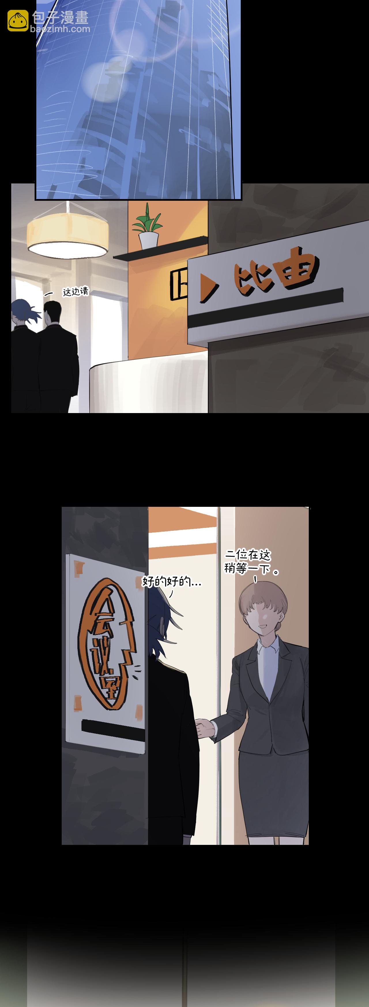 第七十五话-第105话