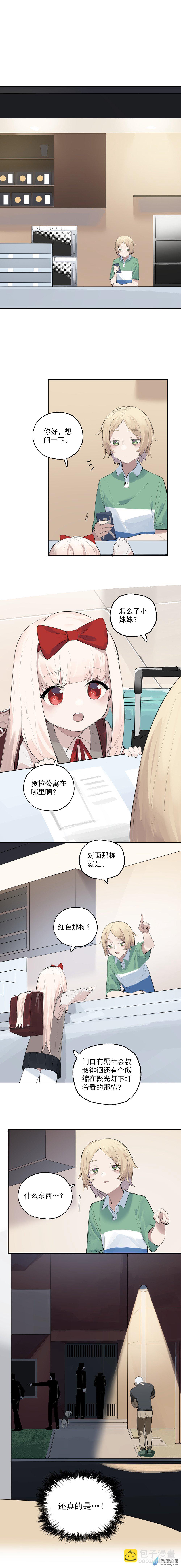 09 第九话-第13话