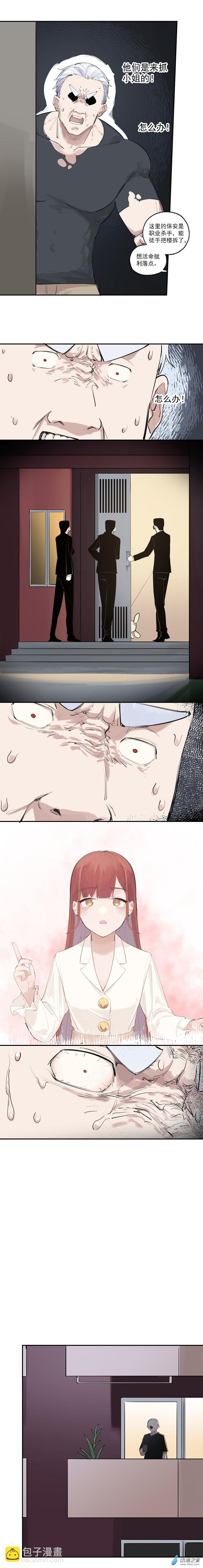 09 第九话-第13话