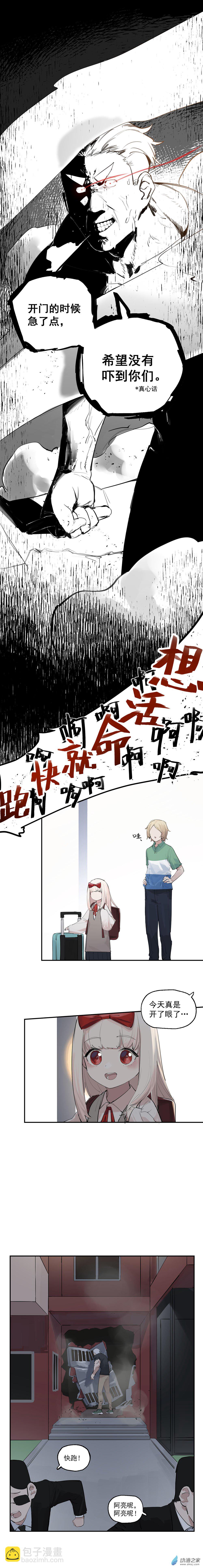 09 第九话-第13话