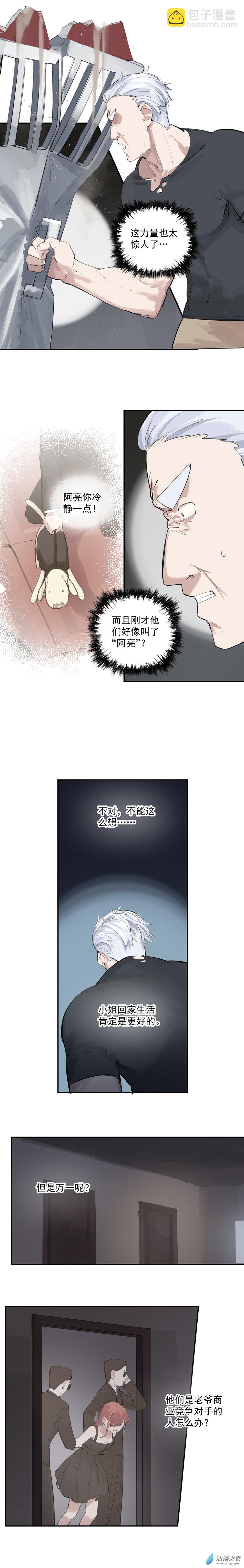 09 第九话-第13话