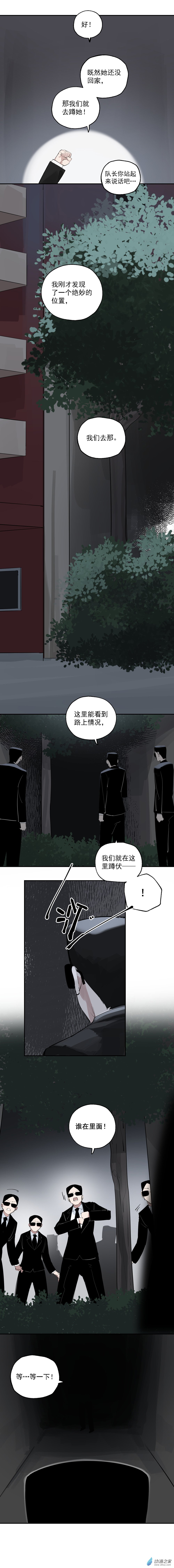 10 第十话-第15话