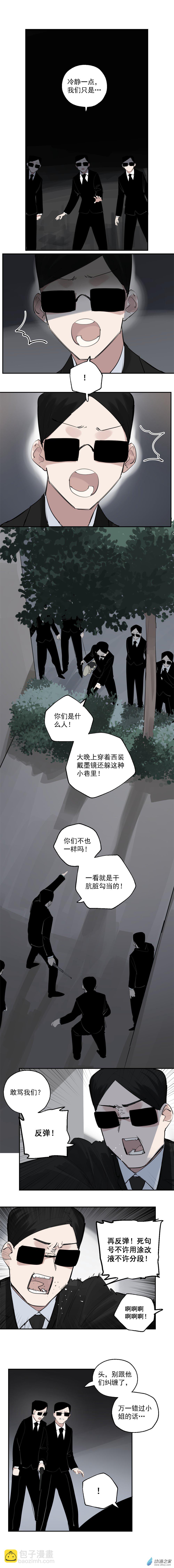 10 第十话-第15话