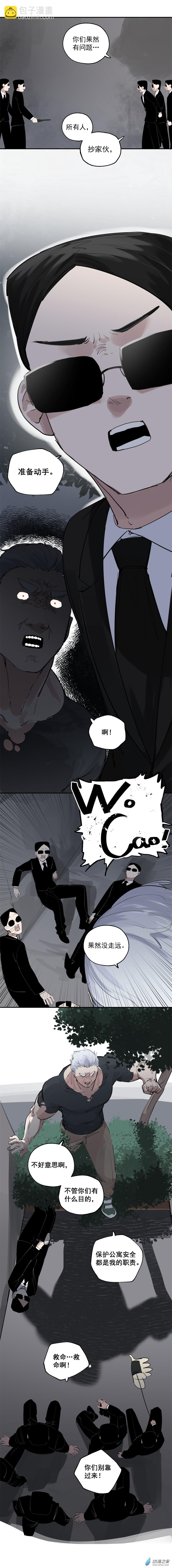 10 第十话-第15话