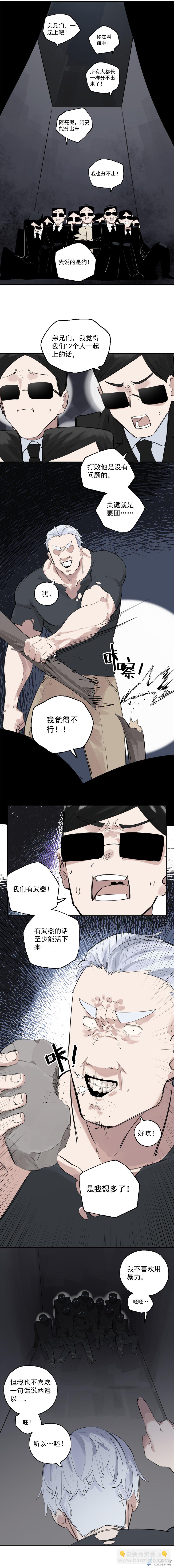 10 第十话-第15话