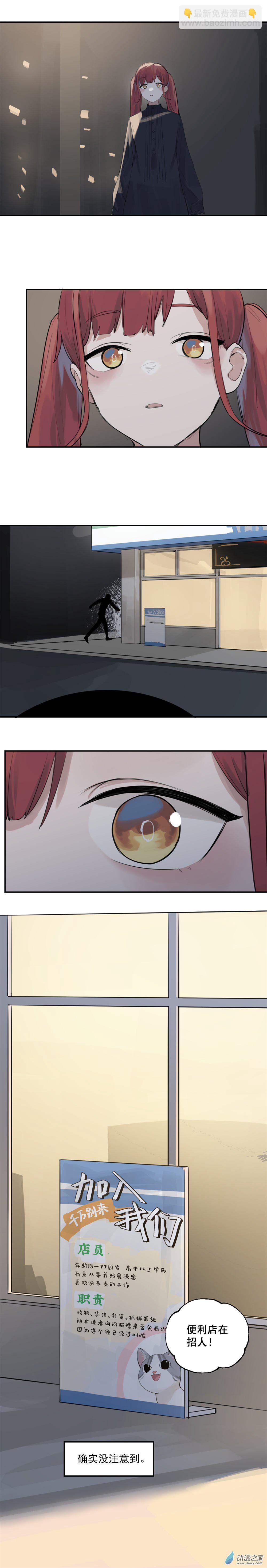 10 第十话-第15话