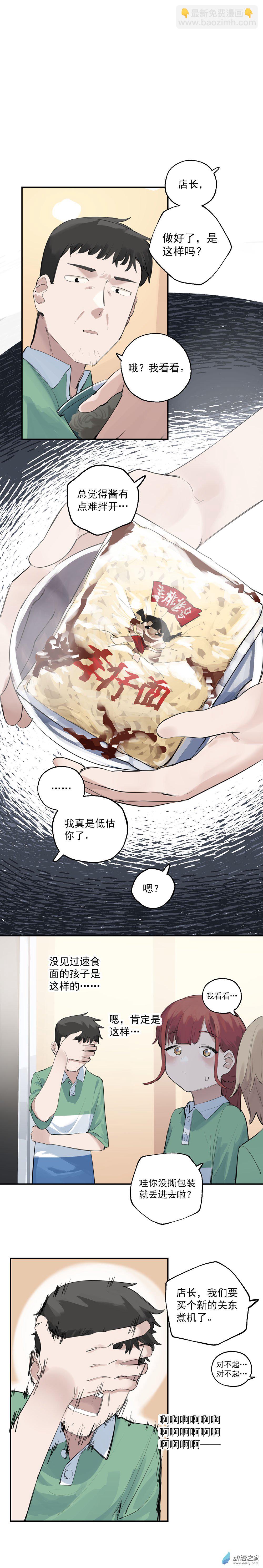 12 第十二话-第19话