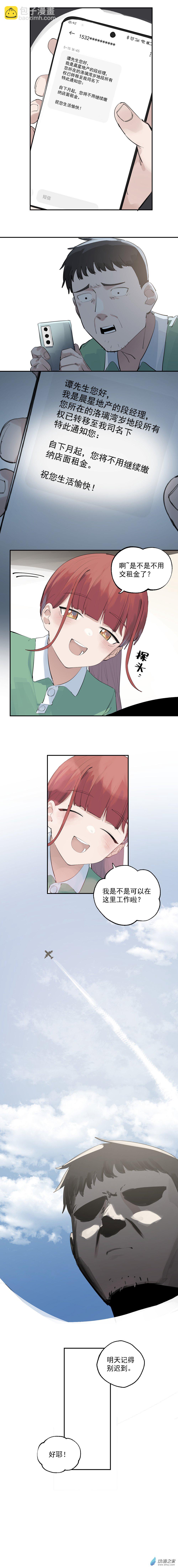 12 第十二话-第19话