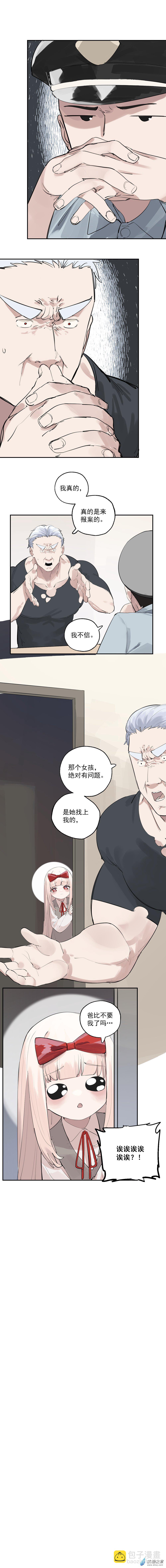 12 第十二话-第19话