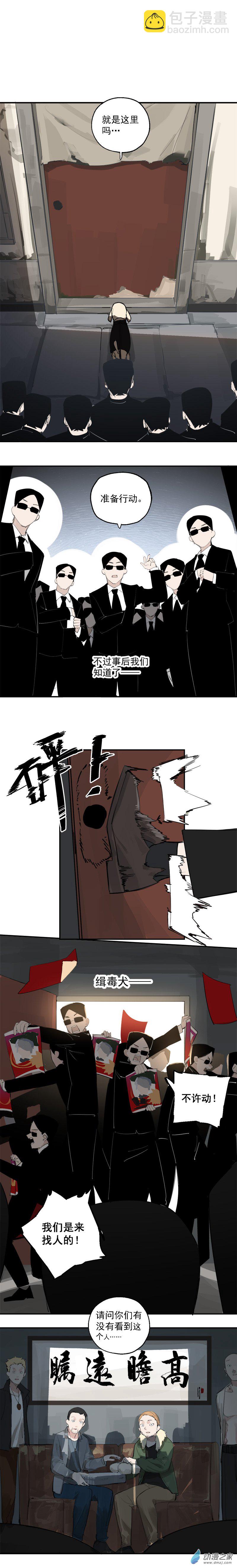 02 第二话-第3话