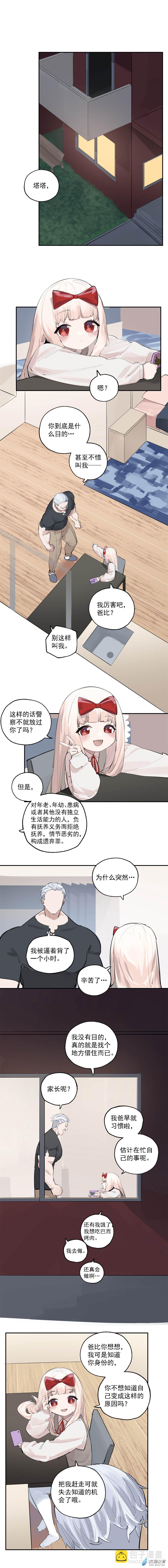 13 第十三话-第21话