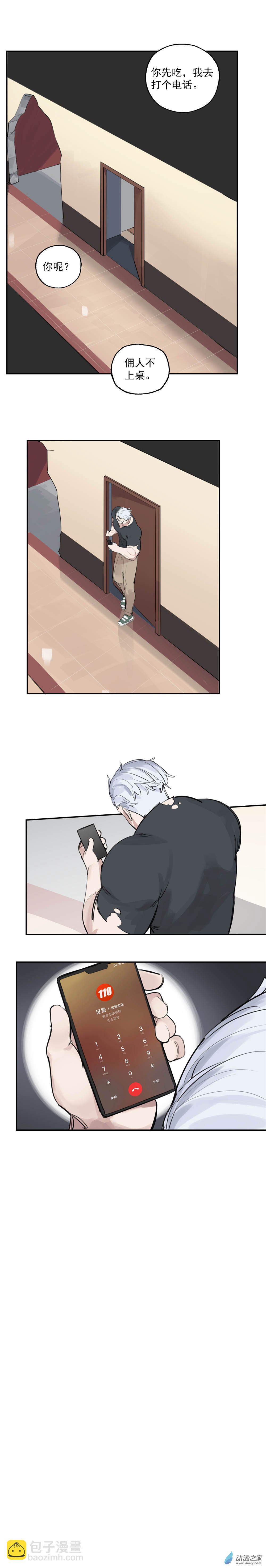 13 第十三话-第21话