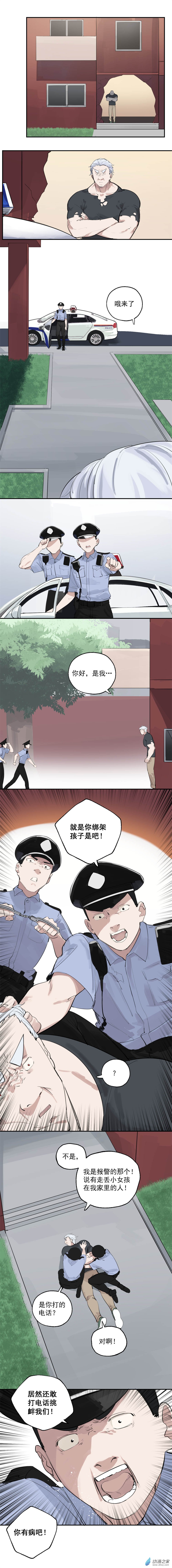 13 第十三话-第21话