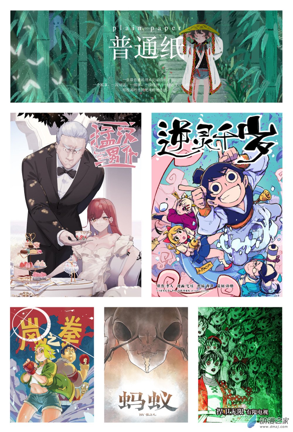 14 第十四话-第23话