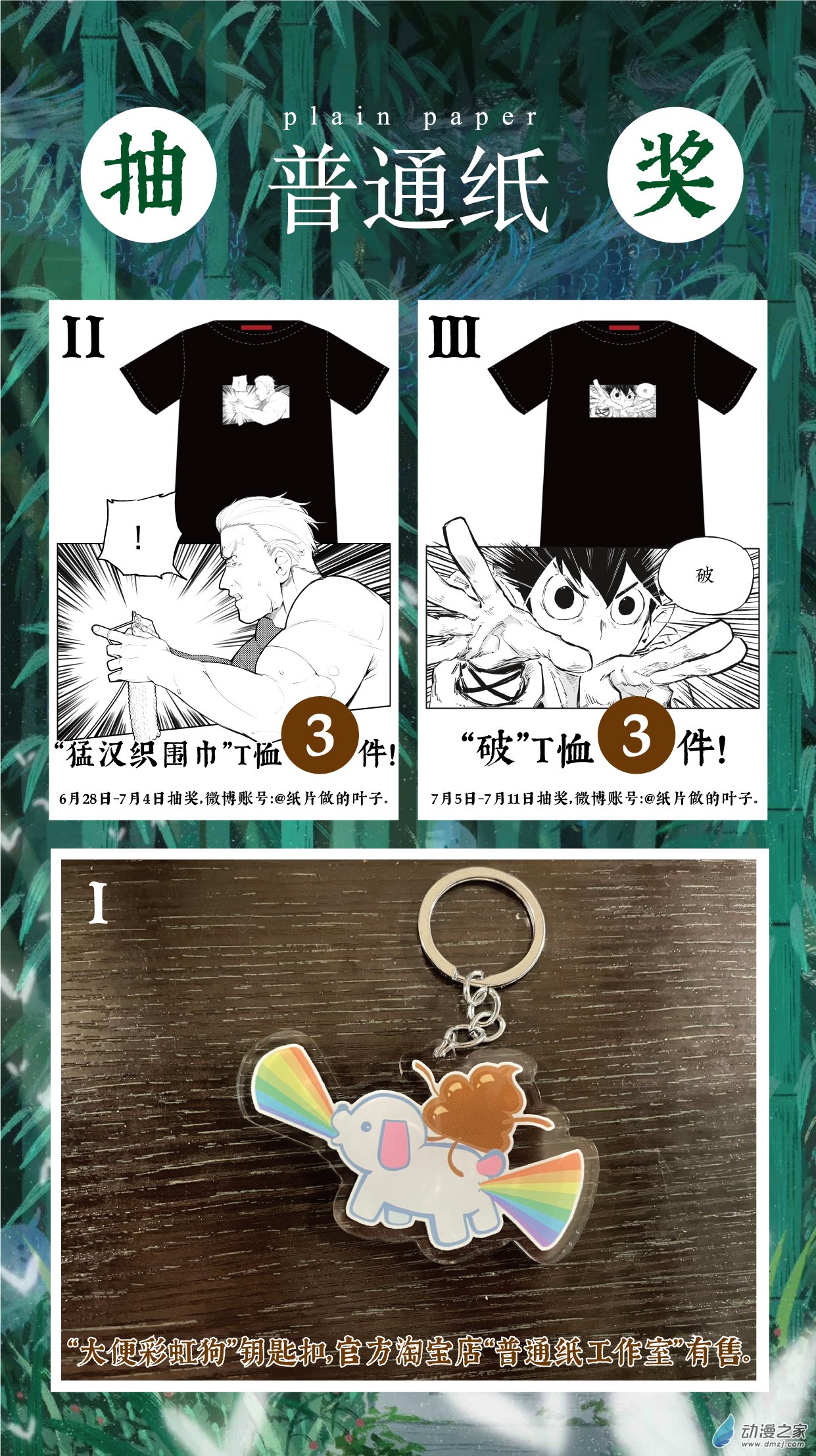 14 第十四话-第23话