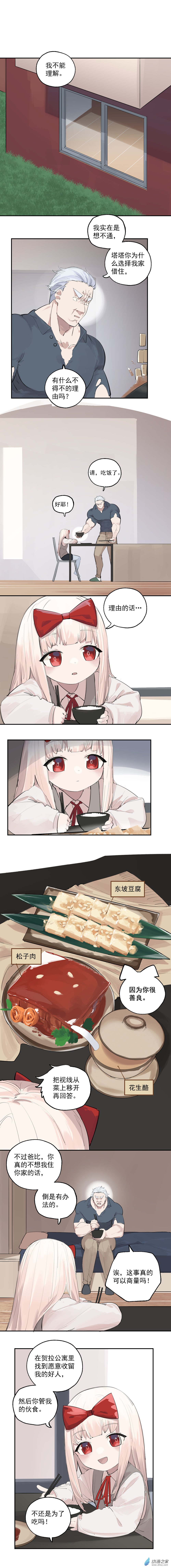 14 第十四话-第23话