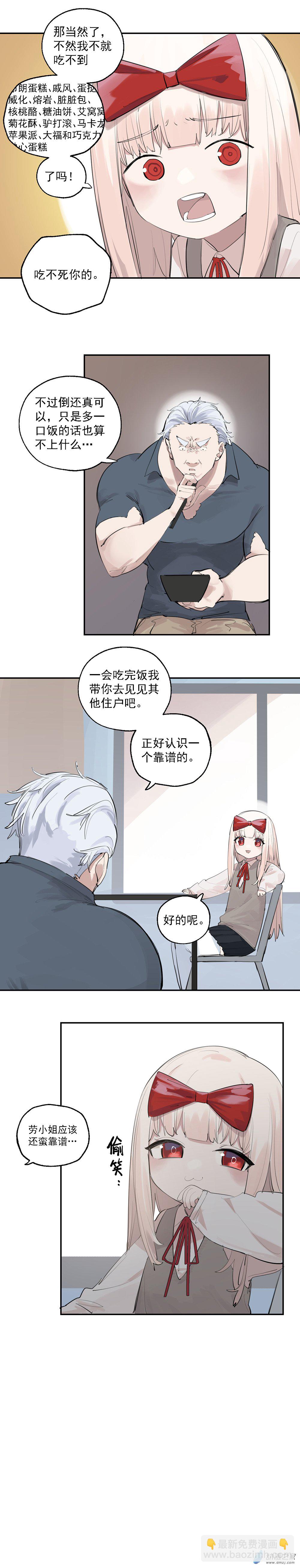 14 第十四话-第23话