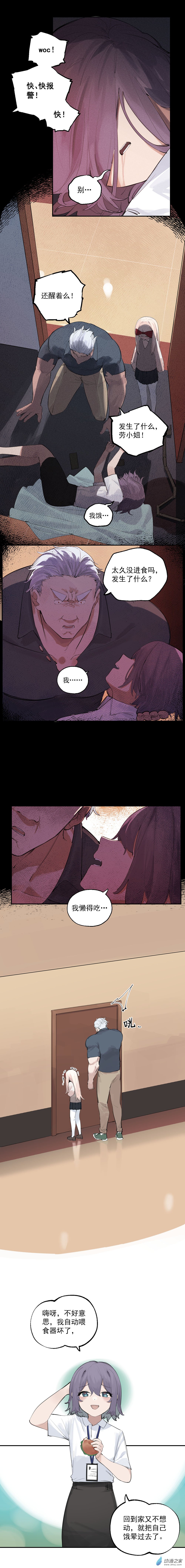 14 第十四话-第23话