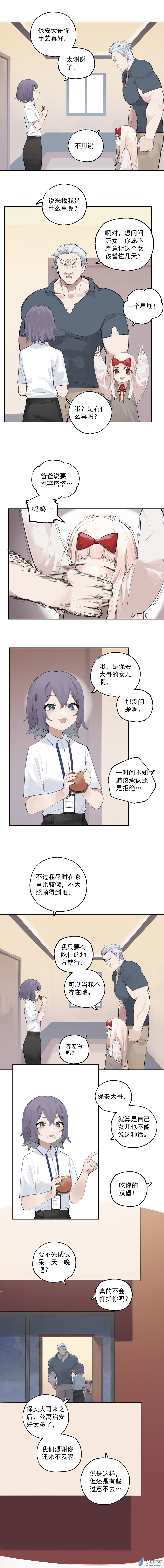 14 第十四话-第23话