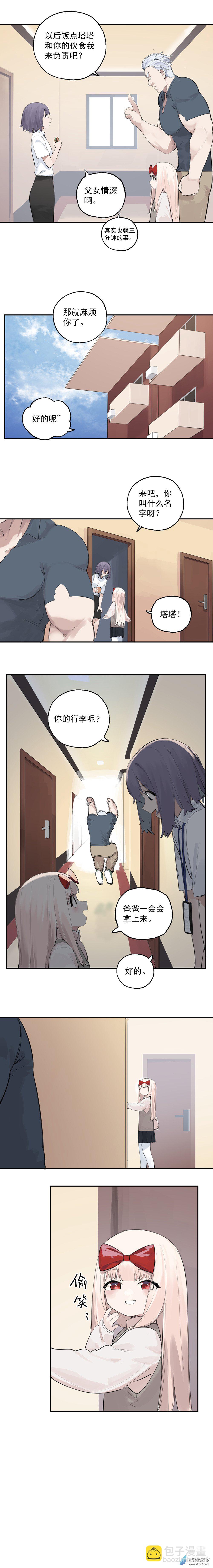 14 第十四话-第23话