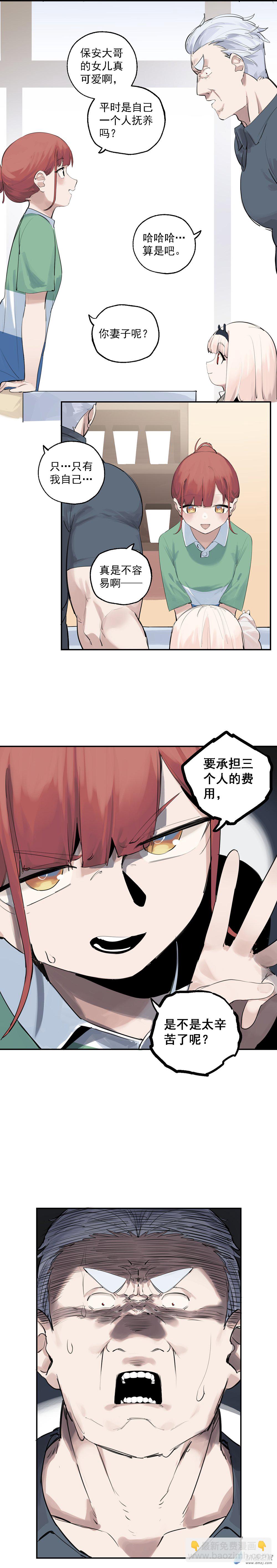 16 第十六话-第25话