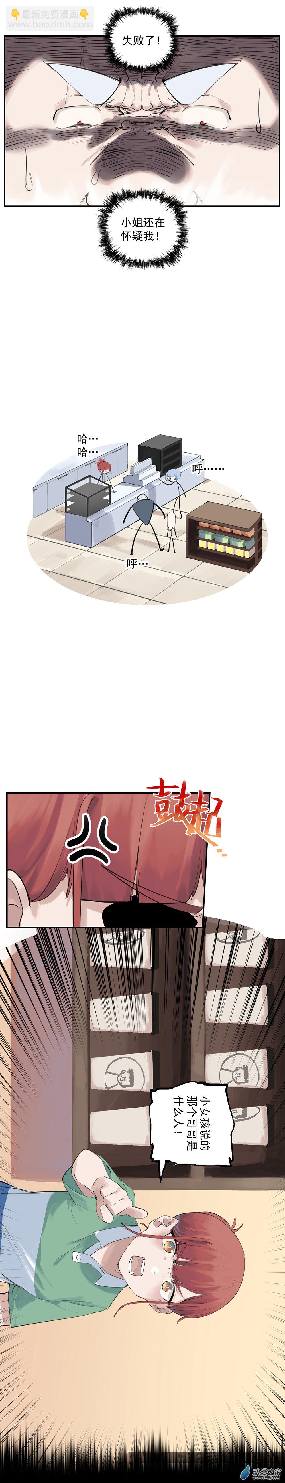 16 第十六话-第25话