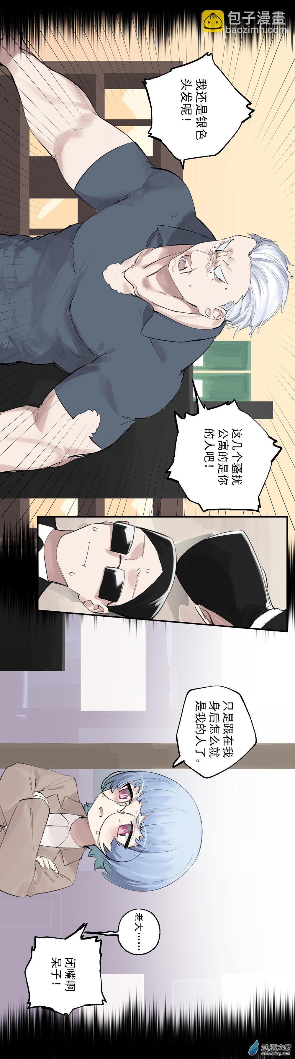 16 第十六话-第25话