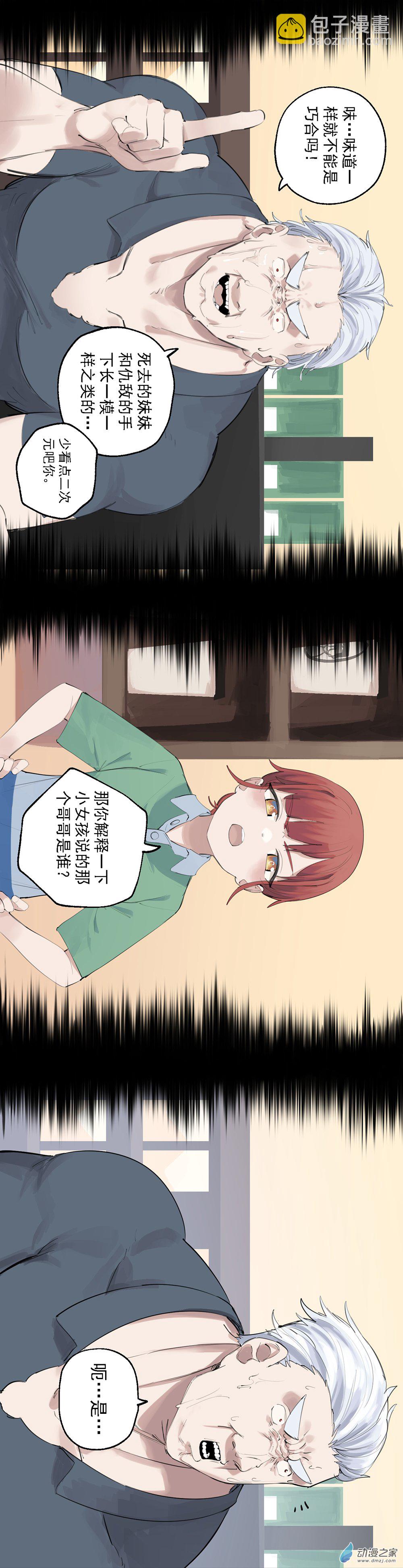 16 第十六话-第25话