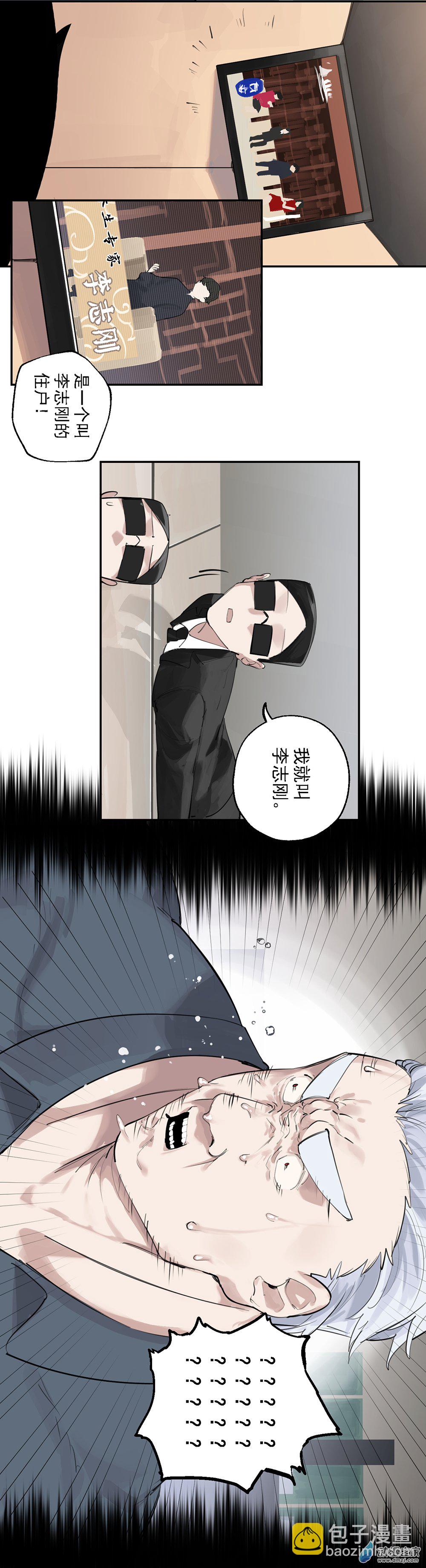 16 第十六话-第25话