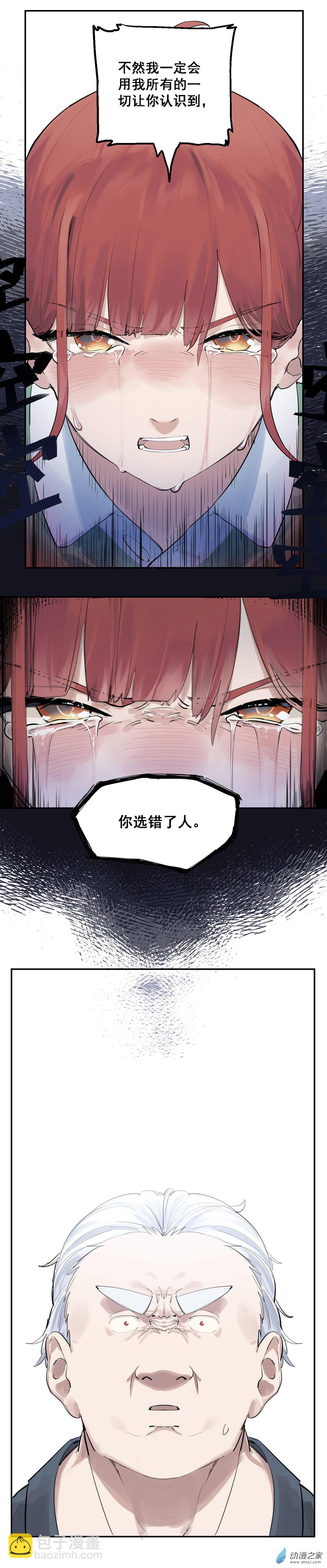 16 第十六话-第25话