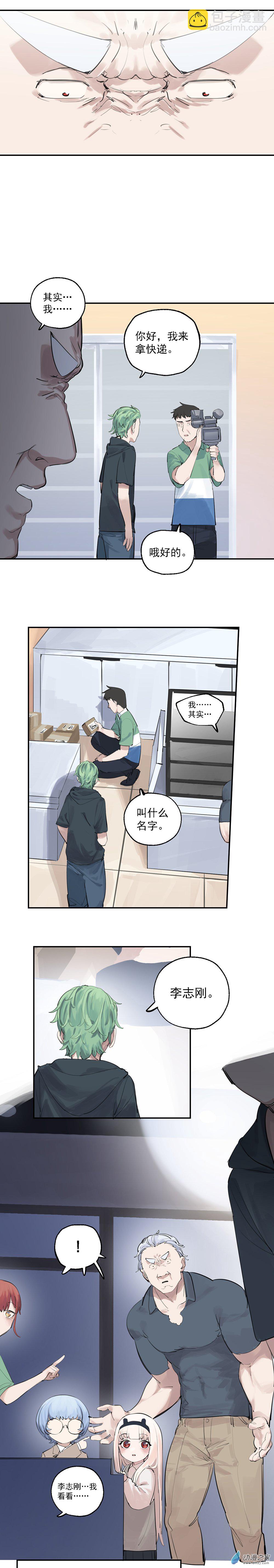 16 第十六话-第25话