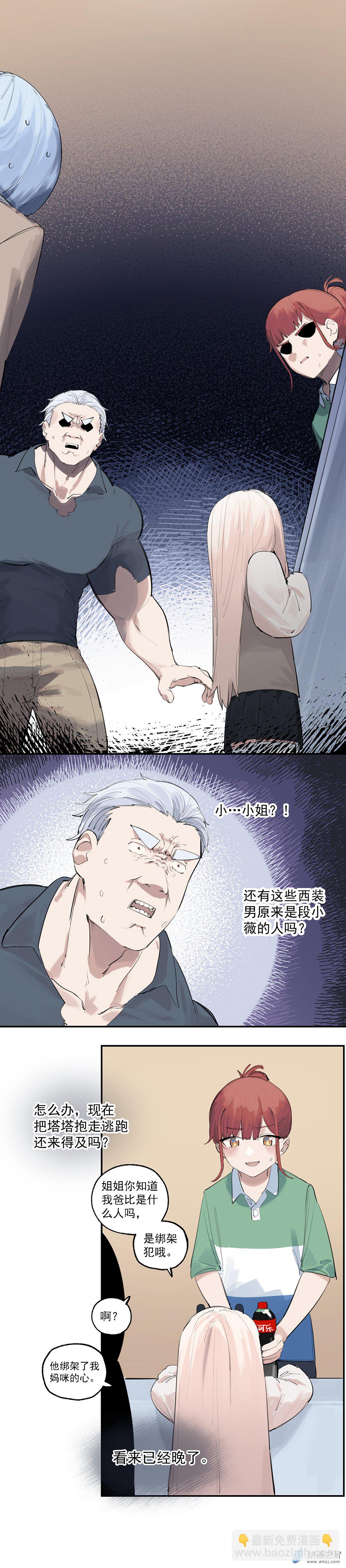 16 第十六话-第25话