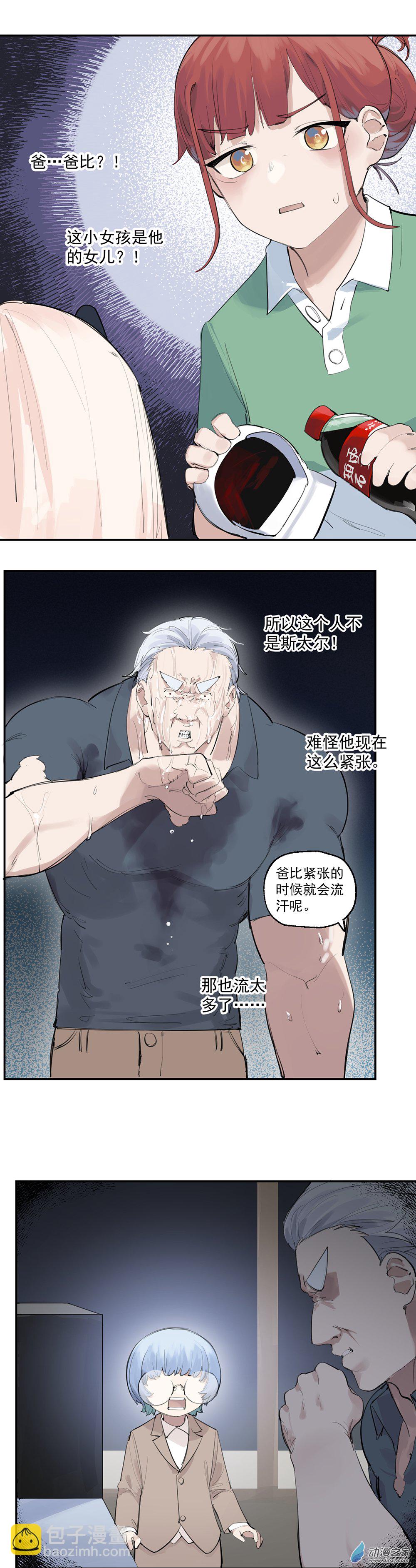 16 第十六话-第25话