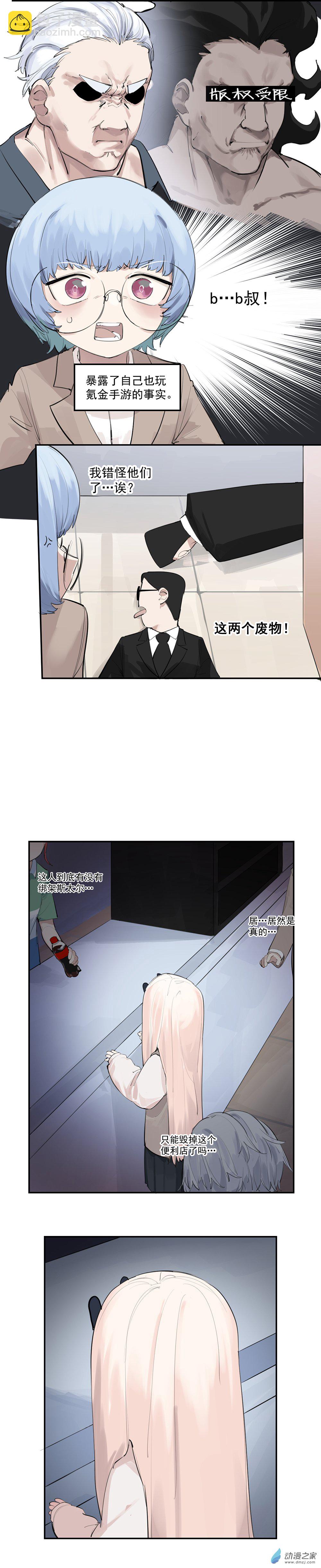 16 第十六话-第25话