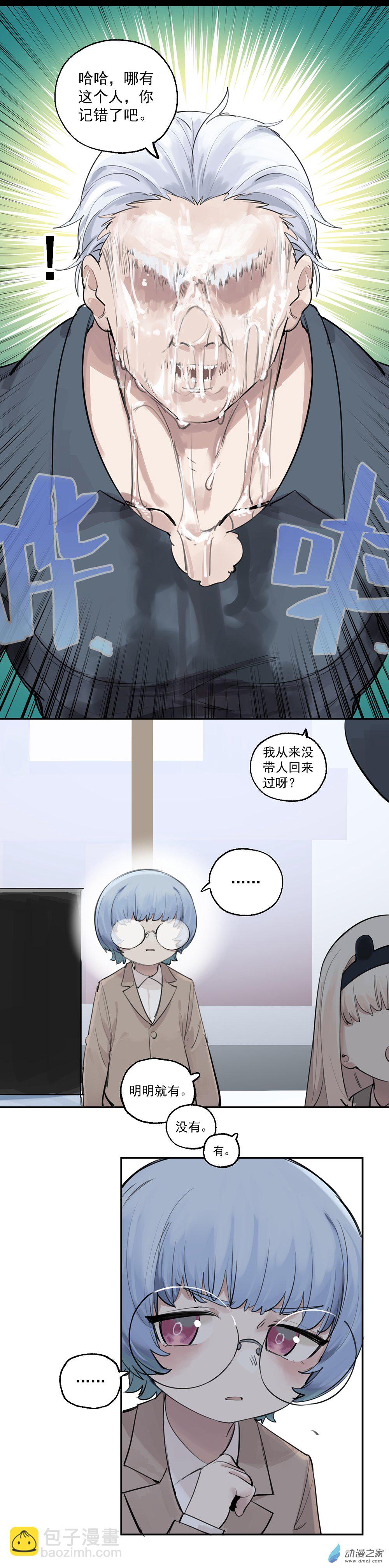 16 第十六话-第25话