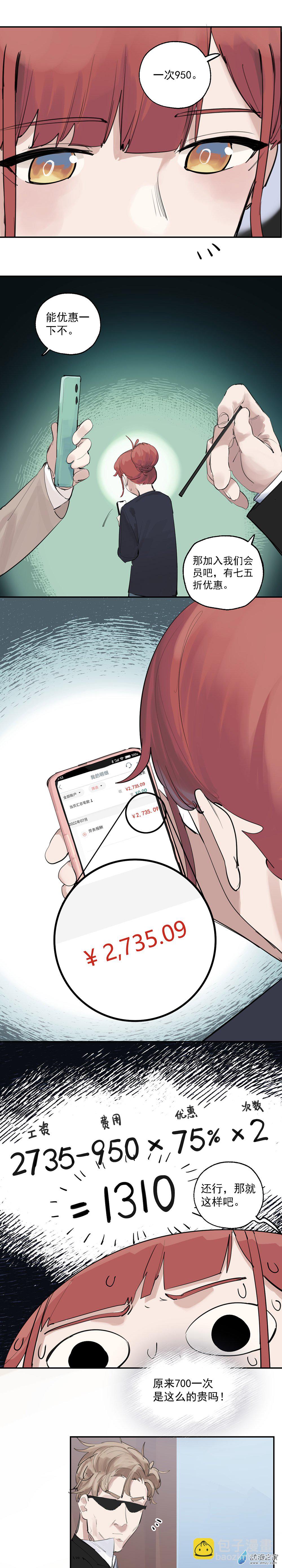 17 第17话-第107话