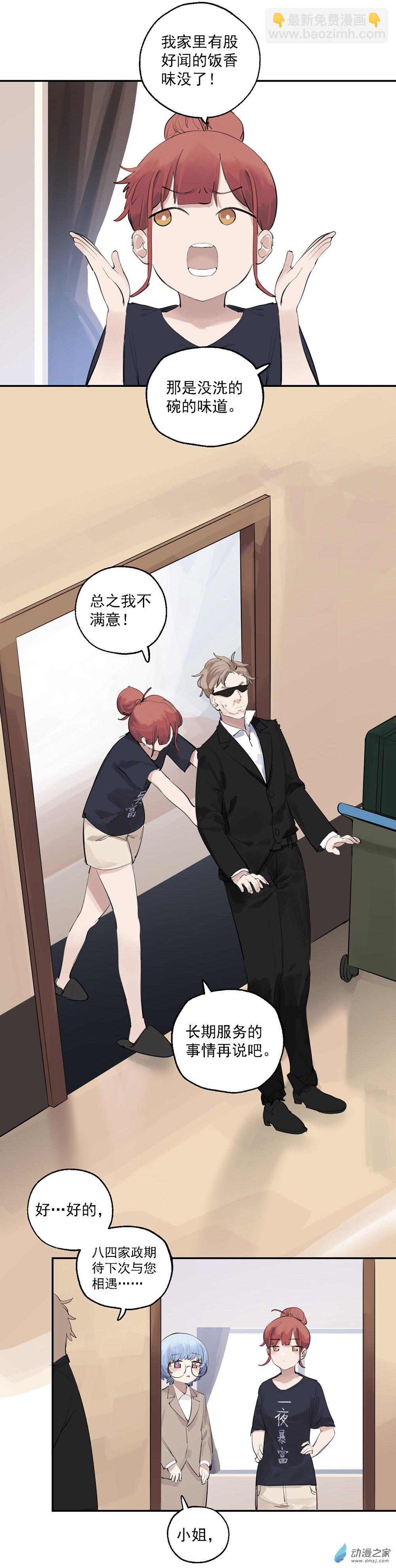 17 第17话-第107话