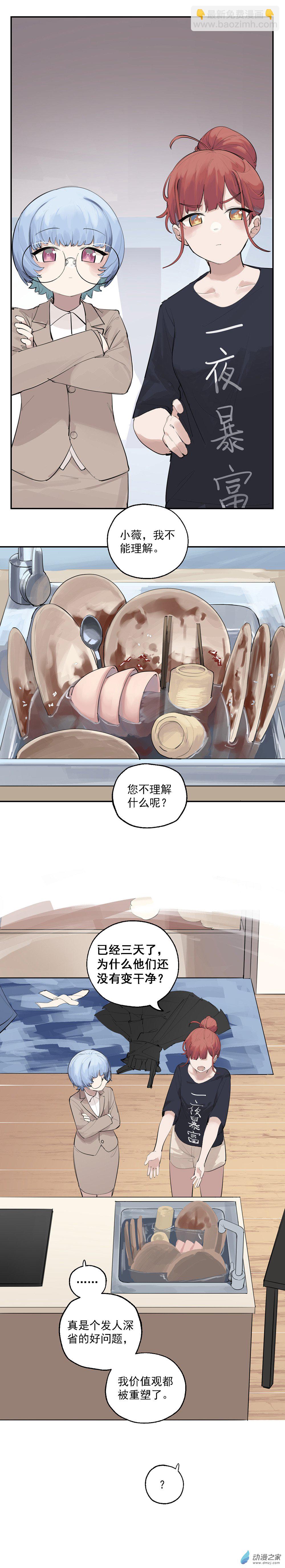 17 第17话-第107话