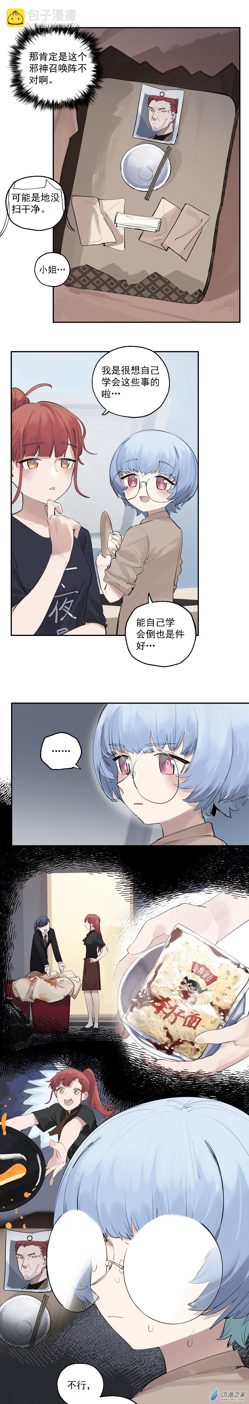 17 第17话-第107话