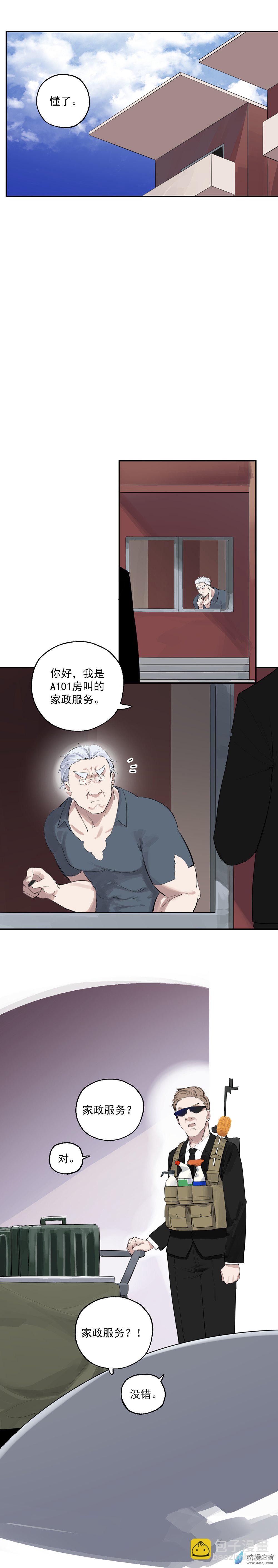 17 第17话-第107话