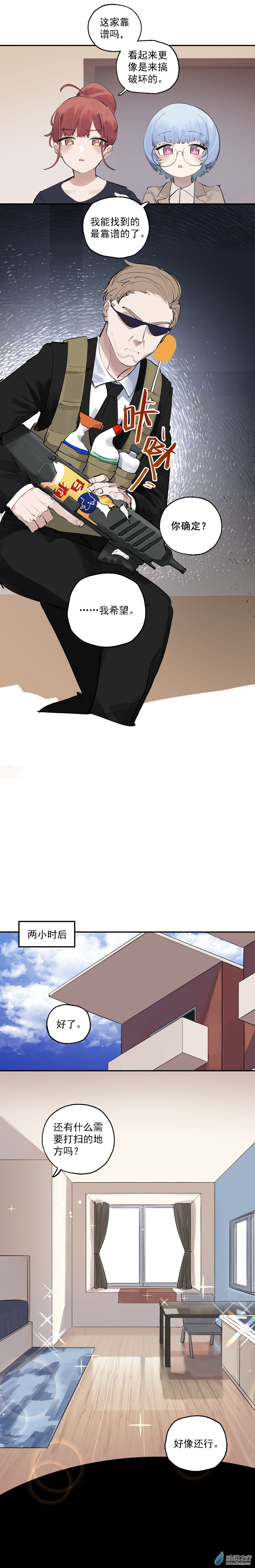 17 第17话-第107话