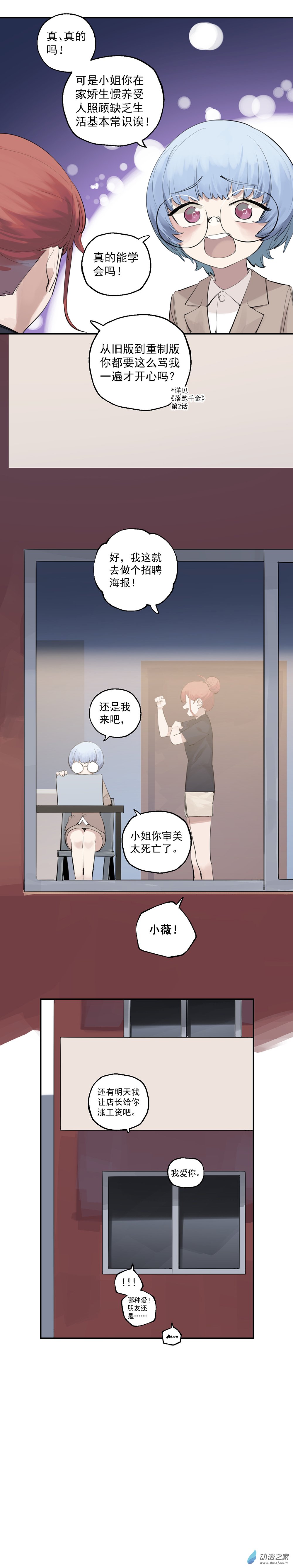 17 第十七话-第27话