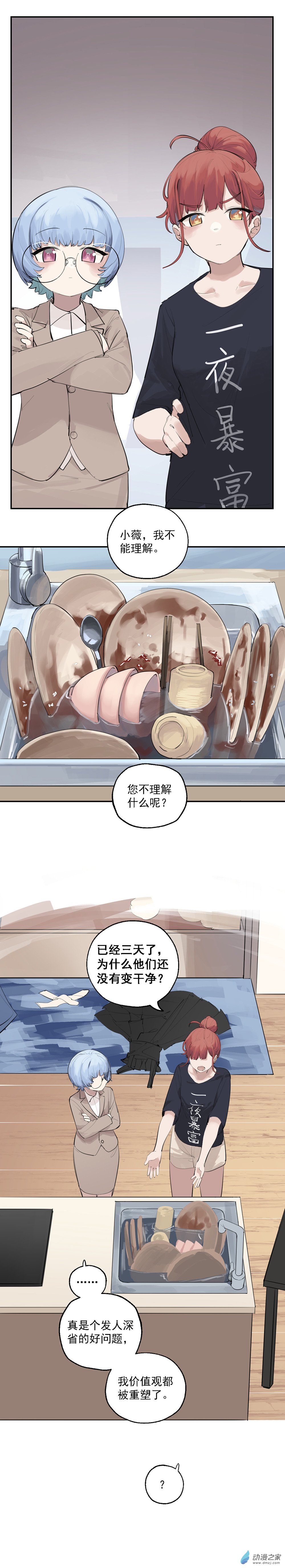 17 第十七话-第27话