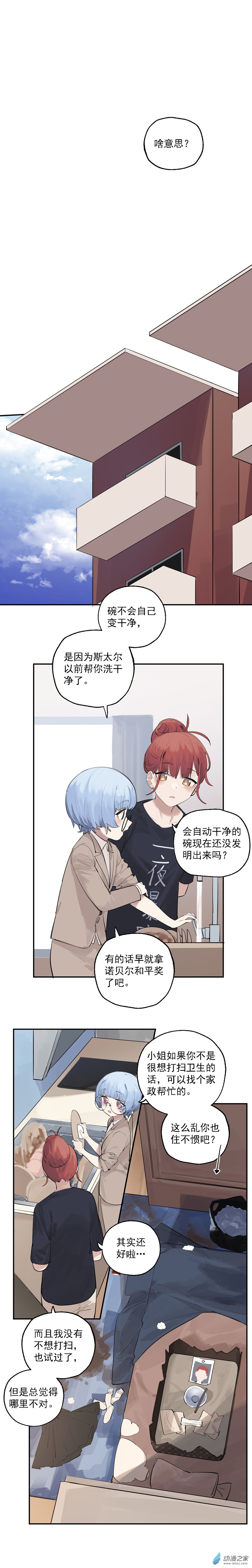 17 第十七话-第27话