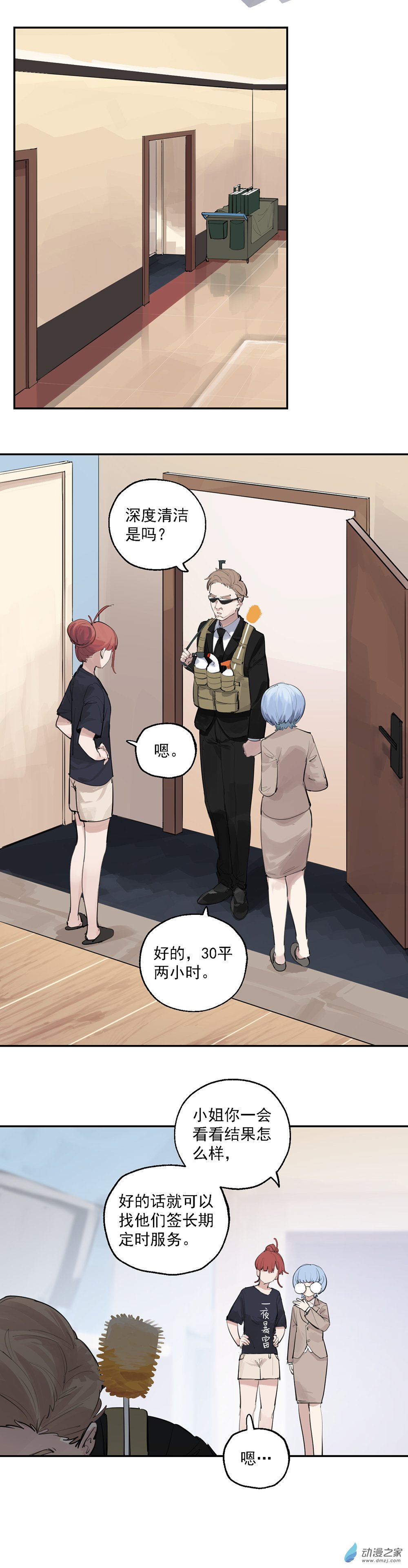 17 第十七话-第27话