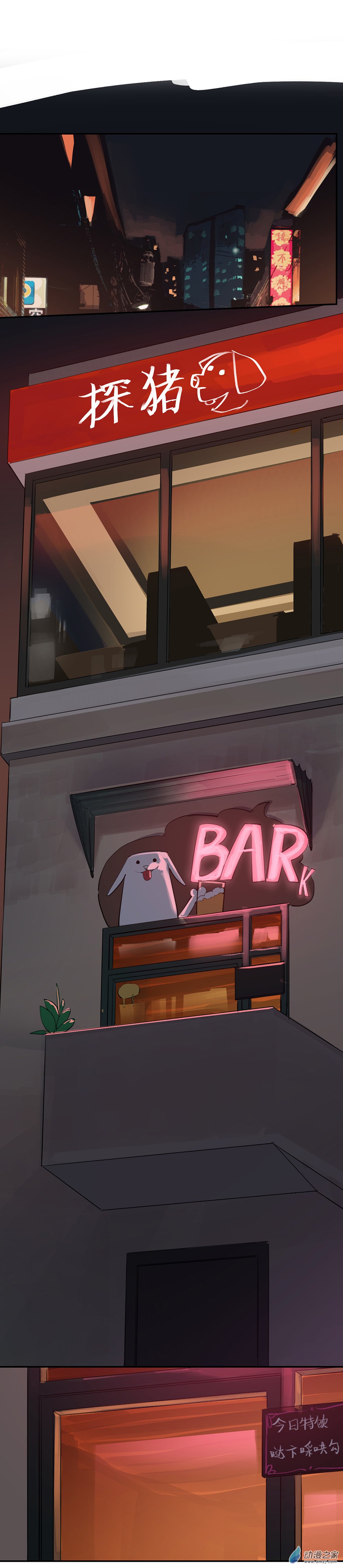 19 第十九话-第29话