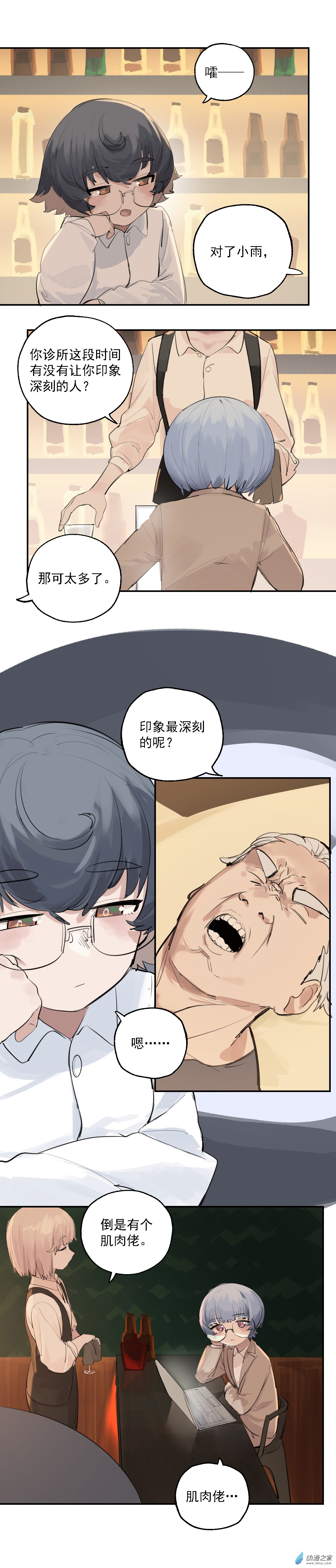 19 第十九话-第29话