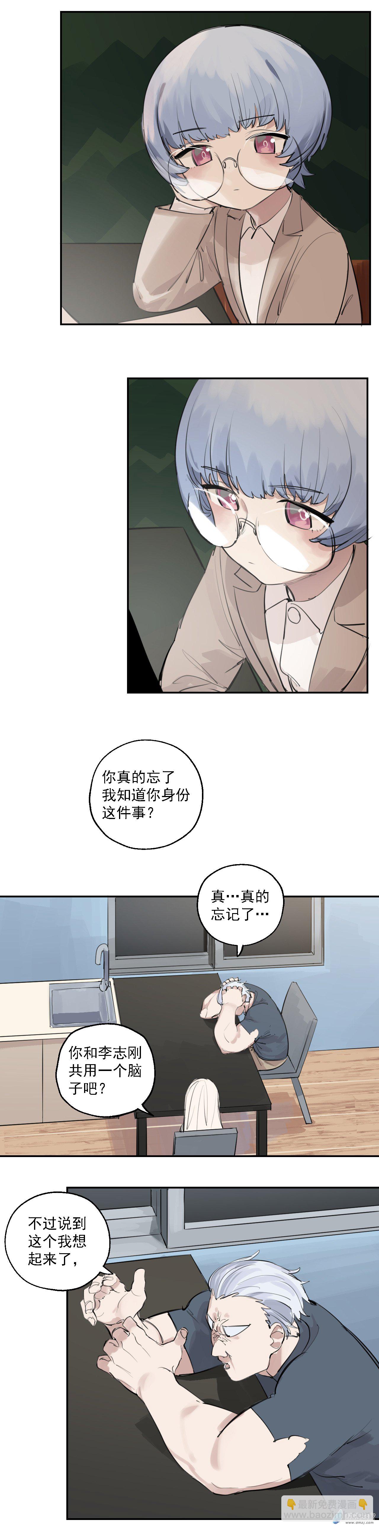 19 第十九话-第29话