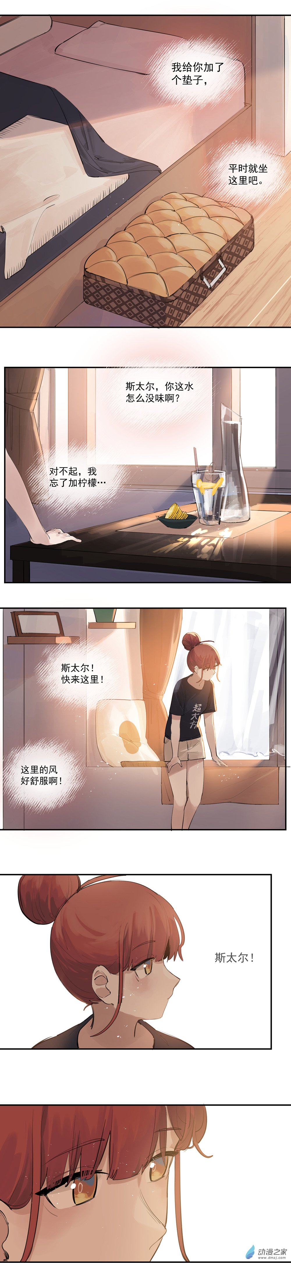 19 第十九话-第29话